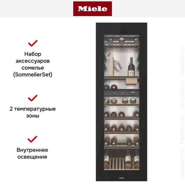 Встраиваемый винный холодильник Miele KWT 6722 iGS OBSW (preview 7)