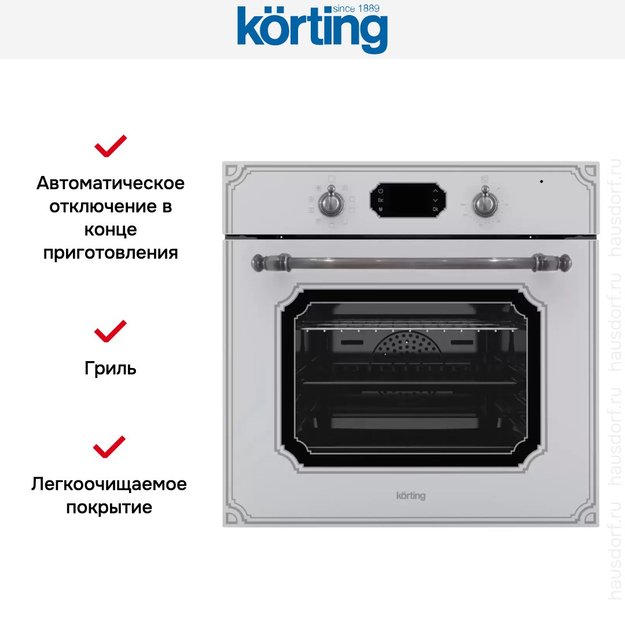 Духовой шкаф Korting OKB 4911 CRGW (фото 7) Духовой шкаф Korting OKB 4911 CRGW (preview 7)