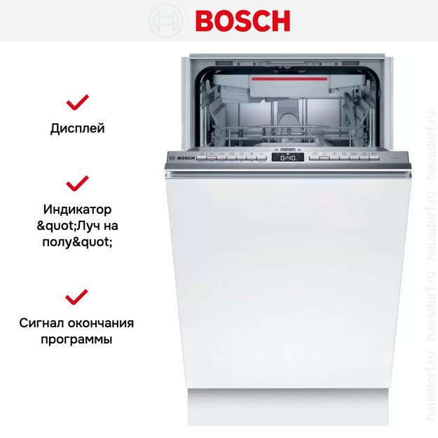Встраиваемая посудомоечная машина Bosch SPV4XMX20E (preview 11)