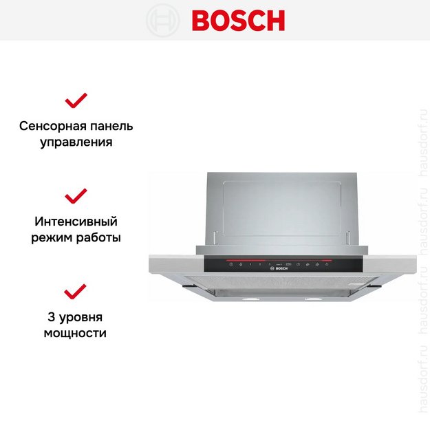 Встраиваемая вытяжка Bosch DFS067K51 (preview 7)