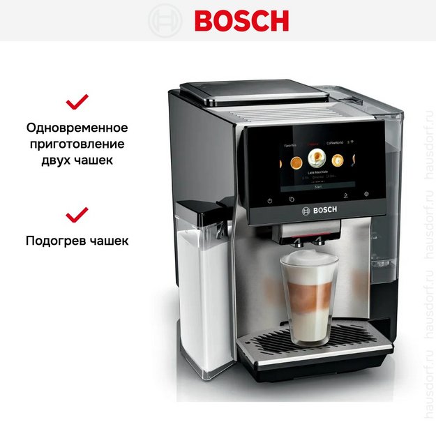 Кофемашина Bosch TQE80703 (preview 16)