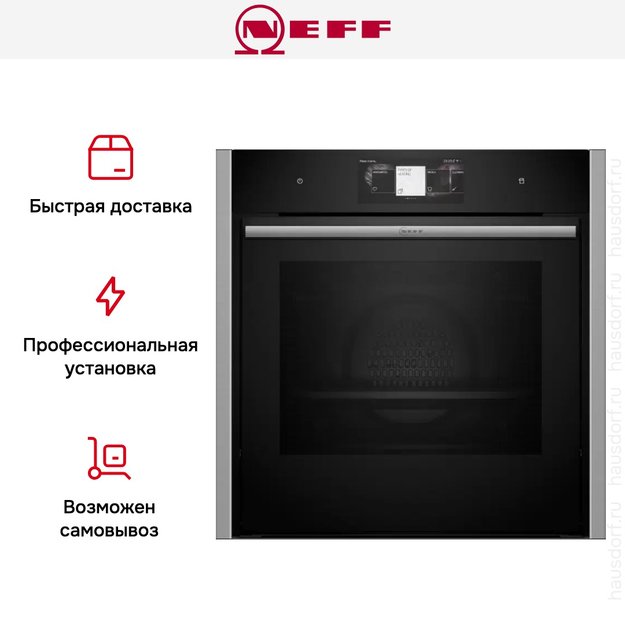 Духовой шкаф Neff B64FT33N0 (фото 13) Духовой шкаф Neff B64FT33N0 (preview 13)