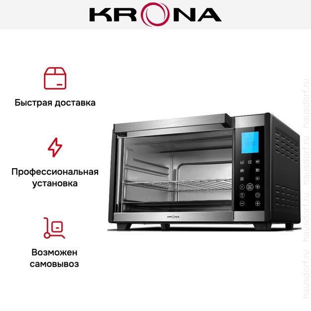 Мини-печь KRONA OFEN 28 BLS (preview 7)
