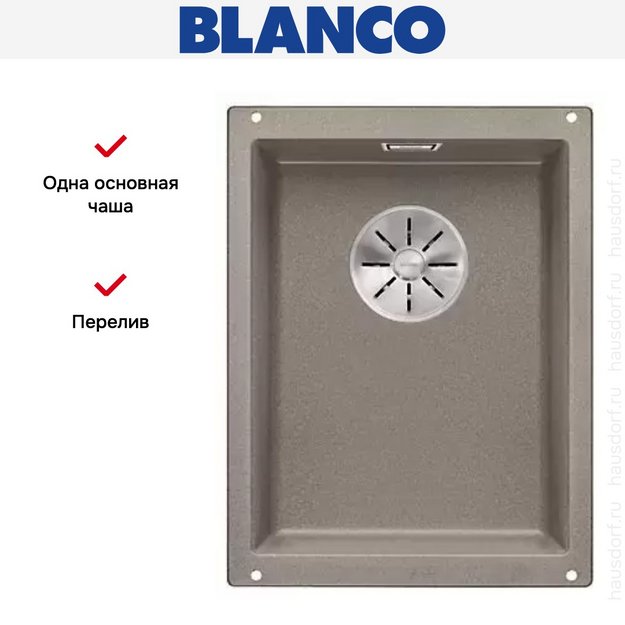 Мойка Blanco SUBLINE 320-U SILGRANIT отводная арматура InFino® серый беж (фото 4) Мойка Blanco SUBLINE 320-U SILGRANIT отводная арматура InFino® серый беж (preview 4)