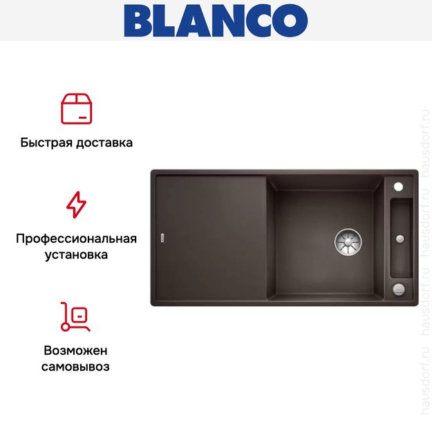 Мойка Blanco AXIA III XL 6 S доска ясень клапан-автомат InFino® кофе (фото 6) Мойка Blanco AXIA III XL 6 S доска ясень клапан-автомат InFino® кофе (preview 6)