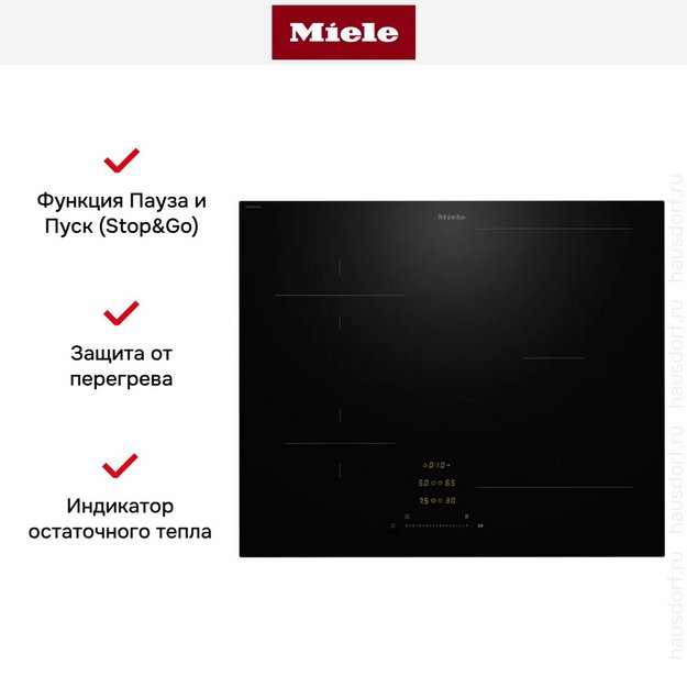 Индукционная варочная панель Miele KM 8462 FL (preview 9)