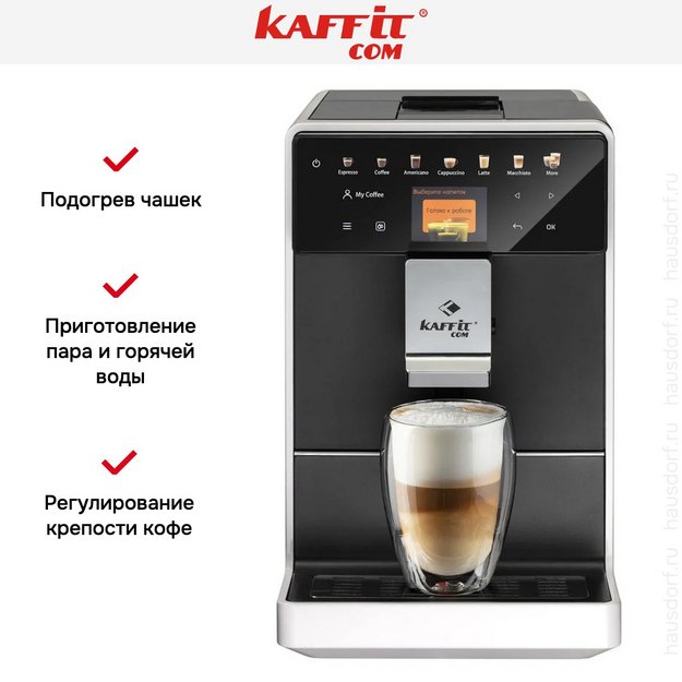 Кофемашина Kaffit com Roma A5-2 White (фото 16) Кофемашина Kaffit com Roma A5-2 White (preview 16)