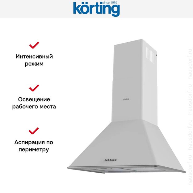 Купольная вытяжка Korting KHC 6648 RSI (фото 3) Купольная вытяжка Korting KHC 6648 RSI (preview 3)