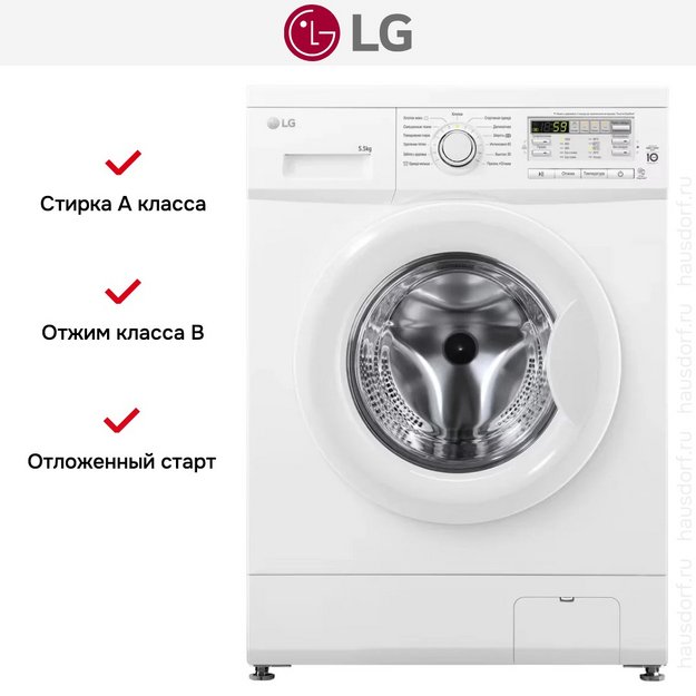 Стиральная машина LG F10B8MD (preview 15)