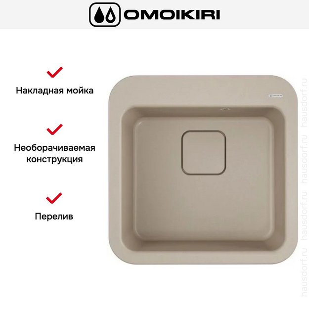 Мойка Omoikiri TASOGARE 51 SA (preview 6)