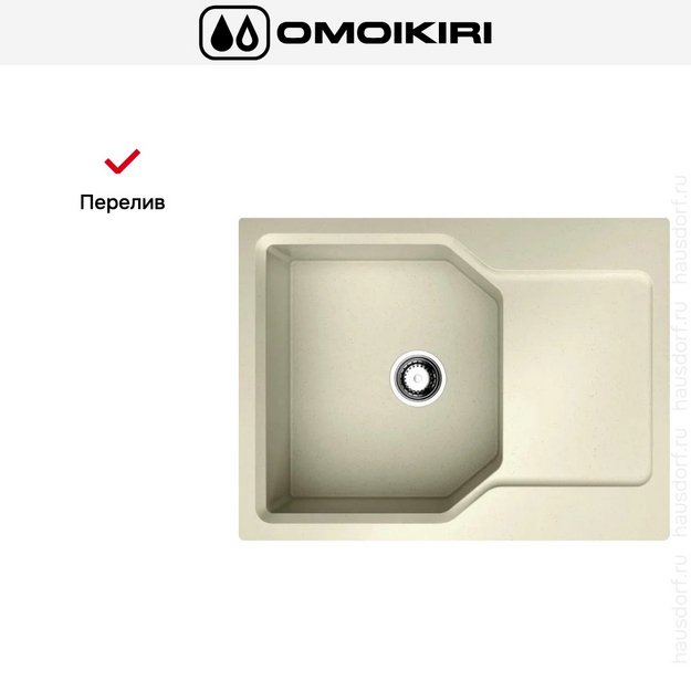Мойка Omoikiri Yonaka-65-BE (preview 7)