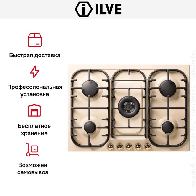 Варочная панель Ilve HCB70CN/AWB (preview 5)