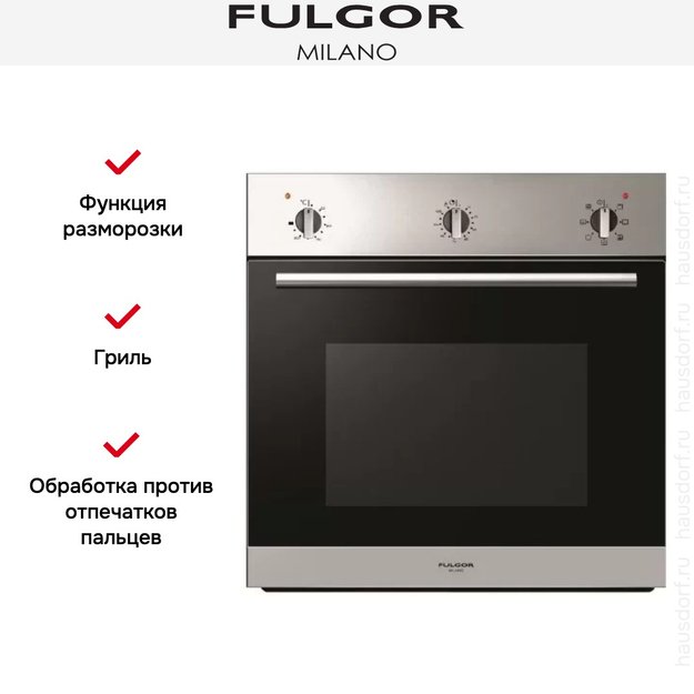 Духовой шкаф Fulgor Milano PO 6007 ST X (фото 2) Духовой шкаф Fulgor Milano PO 6007 ST X (preview 2)