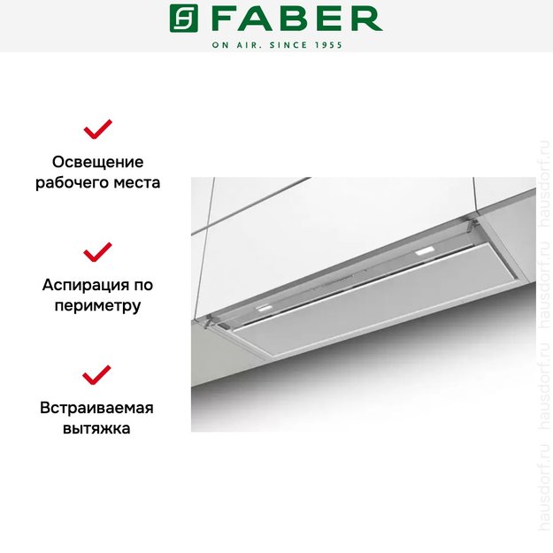 Вытяжка Faber IN-NOVA PREMIUM WH M A120 (фото 4) Вытяжка Faber IN-NOVA PREMIUM WH M A120 (preview 4)