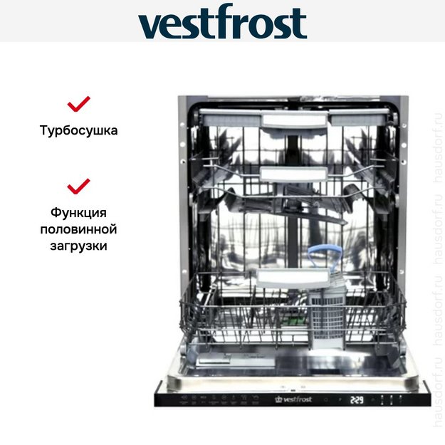 Встраиваемая посудомоечная машина Vestfrost VFDW 6053 (preview 4)