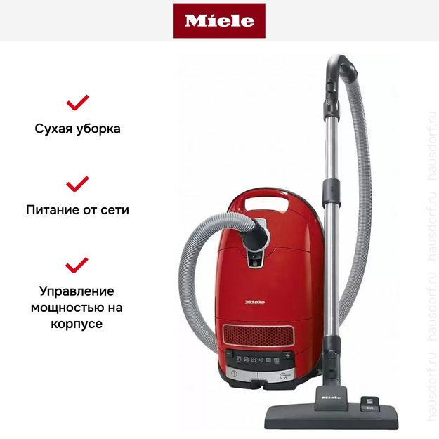 Пылесос Miele SGEF5 Complete C3 PowerLine Cat&Dog Flex mango red (фото 10) Пылесос Miele SGEF5 Complete C3 PowerLine Cat&Dog Flex mango red (preview 10)