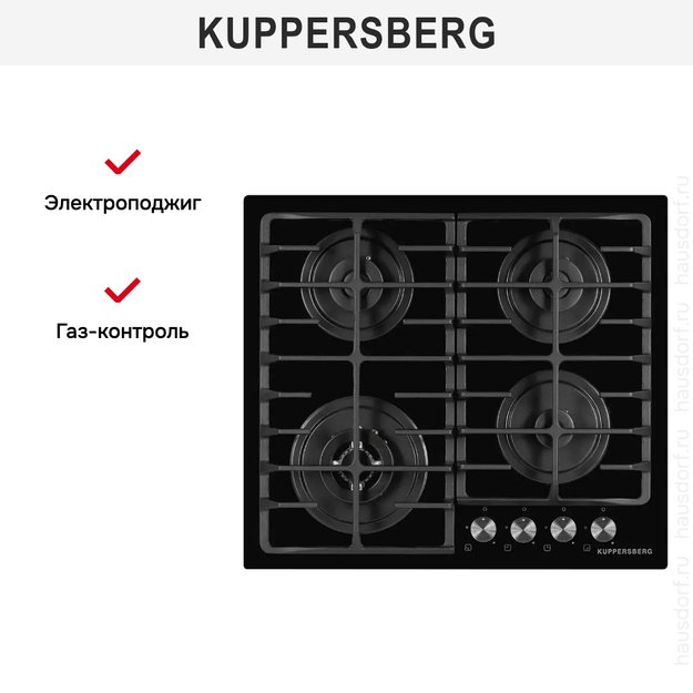 Газовая варочная панель Kuppersberg FG 64 B (фото 9) Газовая варочная панель Kuppersberg FG 64 B (preview 9)