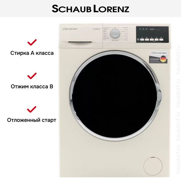 Стиральная машина Schaub Lorenz SLW MG5133 (фото 5) Стиральная машина Schaub Lorenz SLW MG5133 (preview 5)