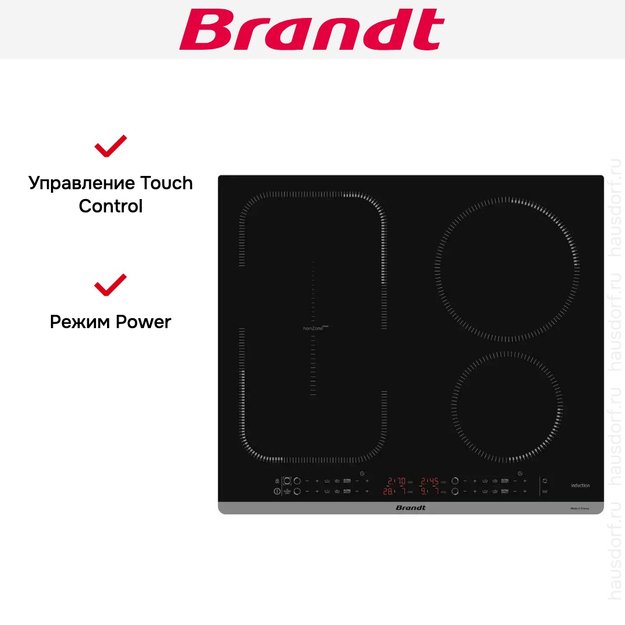 Индукционная варочная панель Brandt BPI164HSB (фото 6) Индукционная варочная панель Brandt BPI164HSB (preview 6)