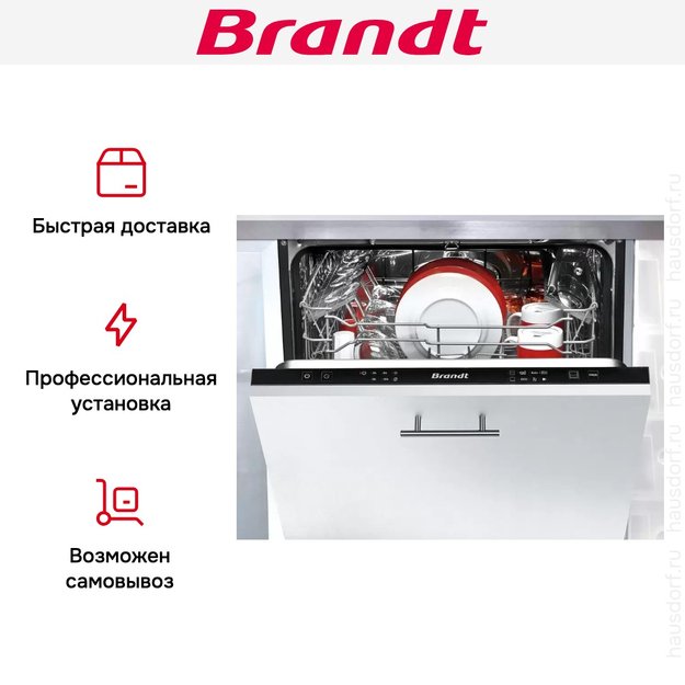 Встраиваемая посудомоечная машина Brandt BDJ424LB (фото 7) Встраиваемая посудомоечная машина Brandt BDJ424LB (preview 7)