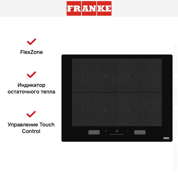 Варочная панель Franke FMY 658 I FP BK (фото 3) Варочная панель Franke FMY 658 I FP BK (preview 3)