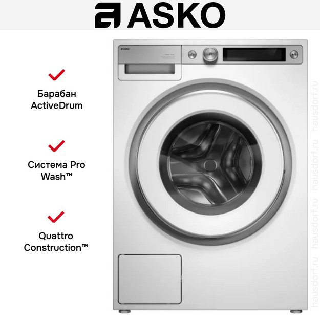 Стиральная машина Asko W7096XW (preview 33)