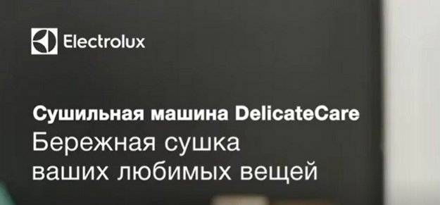 Сушильная машина Electrolux EW8D384HE (video 3)