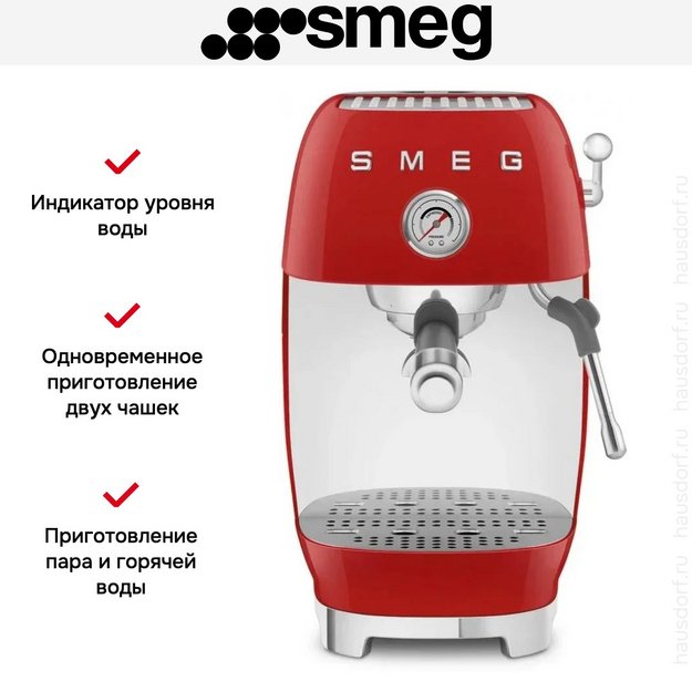 Кофемашина Smeg ECF03RDEU (preview 8)