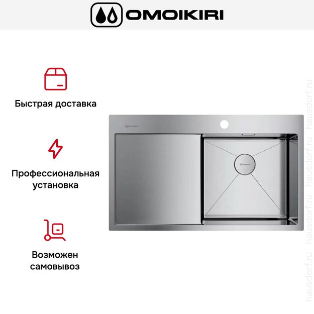 Мойка Omoikiri Akisame 86 IN-R крыло слева (preview 6)