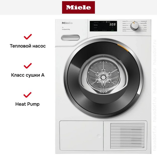 Сушильная машина Miele TWH780WP White Edition (preview 11)