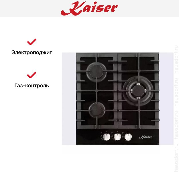 Независимая газовая поверхность Kaiser KCG 4380 Turbo (фото 2) Независимая газовая поверхность Kaiser KCG 4380 Turbo (preview 2)