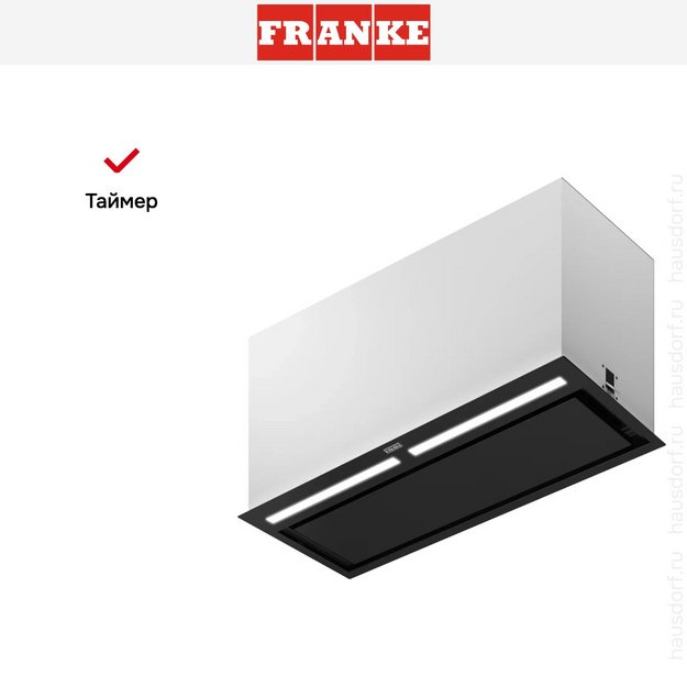 Встраиваемая вытяжка Franke FBFP BK MATT A70 KL (preview 11)