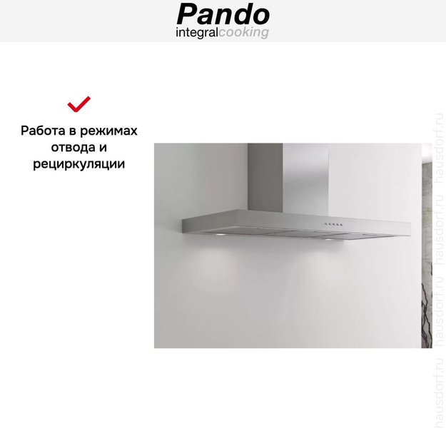 Вытяжка Pando P-823/90 IX V.850 SEC (фото 7) Вытяжка Pando P-823/90 IX V.850 SEC (preview 7)