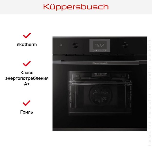 Духовой шкаф Kuppersbusch BP 6350.0 S6 Black Steel (preview 3)