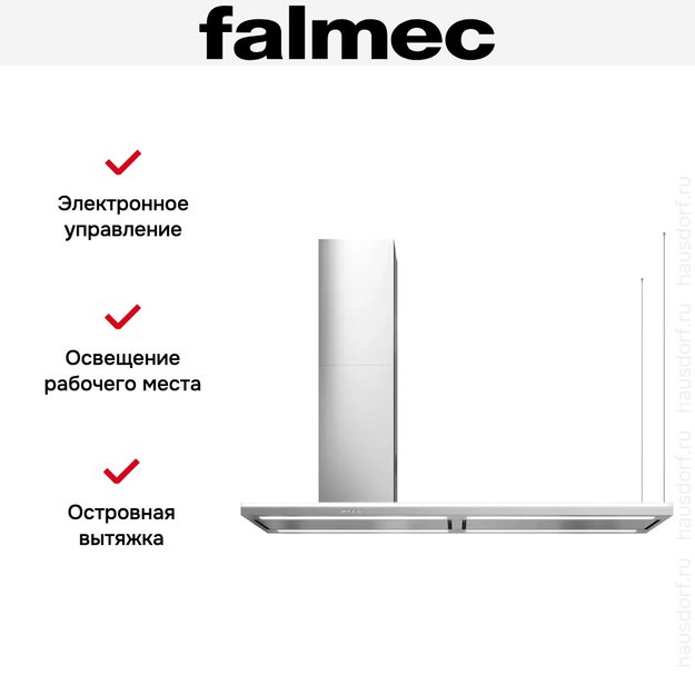 Вытяжка FALMEC DESIGN LUMEN ISOLA STEEL 175 SX (фото 4) Вытяжка FALMEC DESIGN LUMEN ISOLA STEEL 175 SX (preview 4)
