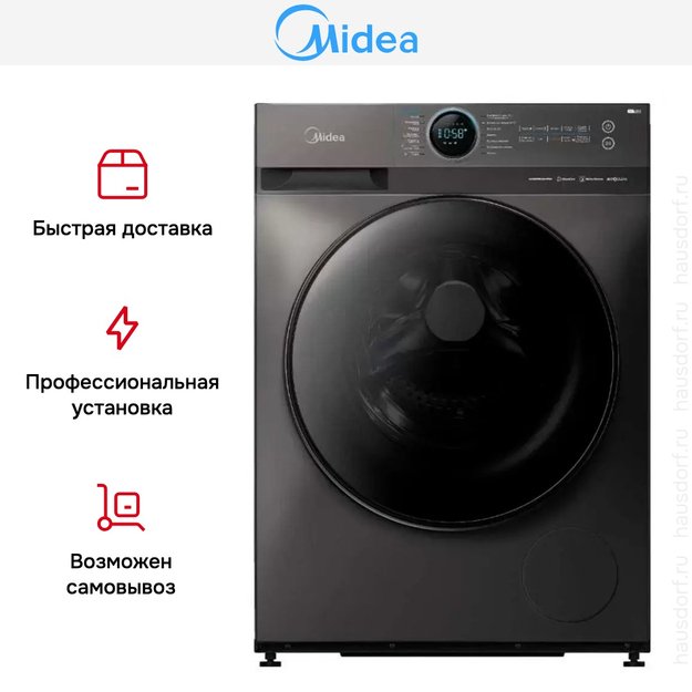 Стиральная машина с функцией сушки Midea MF200D80WBS/S-RU (фото 8) Стиральная машина с функцией сушки Midea MF200D80WBS/S-RU (preview 8)