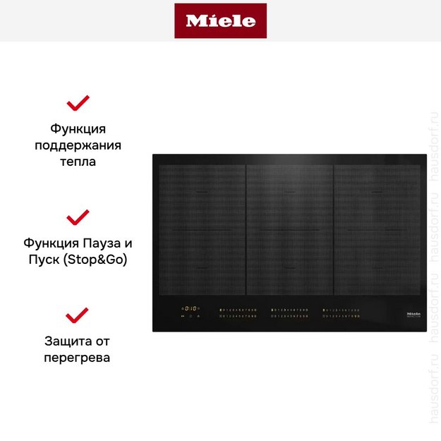 Варочная панель Miele KM 7575 FL (preview 7)