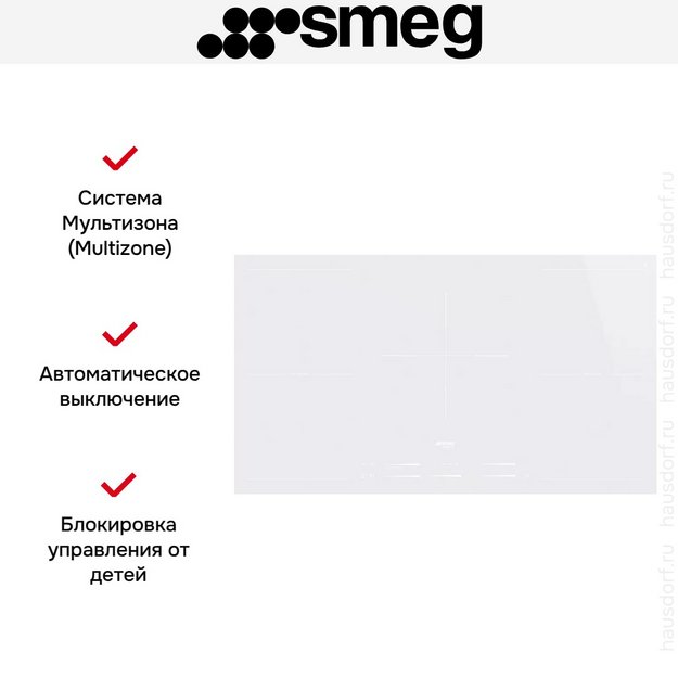 Варочная панель Smeg SI2M7953DW (preview 5)