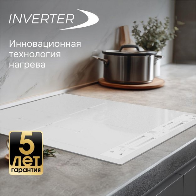 Стеклокерамическая варочная панель Zigmund & Shtain CI 24.4 W (preview 8)