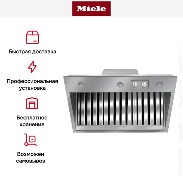 Встраиваемая вытяжка Miele DAR1135 для плиты Range Cooker (preview 8)