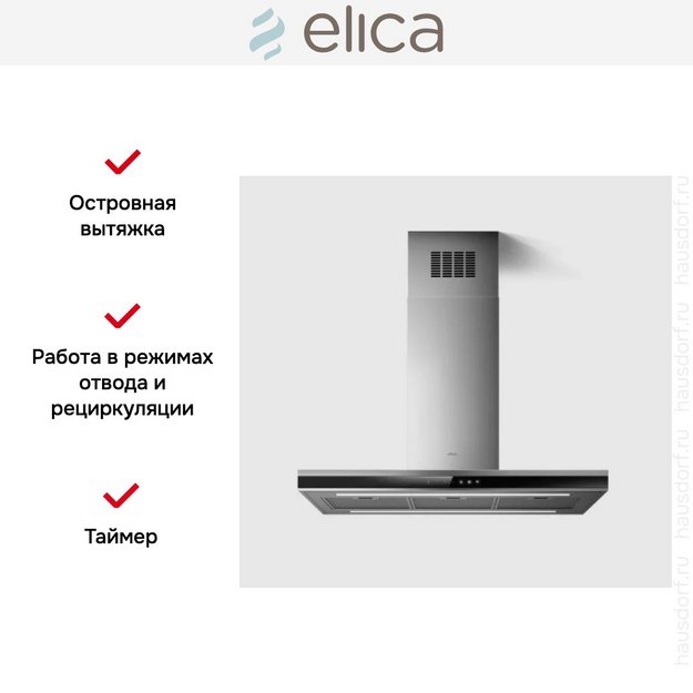 Вытяжка Elica Adele Island IXBL//A/90 (фото 4) Вытяжка Elica Adele Island IXBL//A/90 (preview 4)