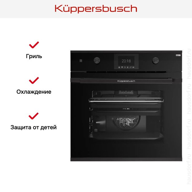 Духовой шкаф Kuppersbusch BP 6381.0 S5 Black Velvet (фото 6) Духовой шкаф Kuppersbusch BP 6381.0 S5 Black Velvet (preview 6)