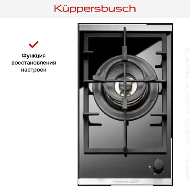 Независимая варочная панель Kuppersbusch GWS 3811.0 ED (фото 3) Независимая варочная панель Kuppersbusch GWS 3811.0 ED (preview 3)