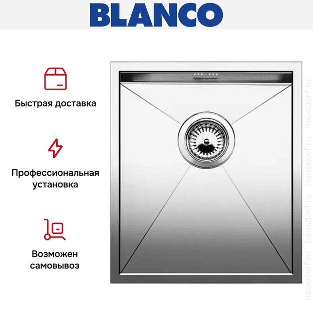 Мойка Blanco Zerox 340-U нержавеющая сталь (фото 5) Мойка Blanco Zerox 340-U нержавеющая сталь (preview 5)