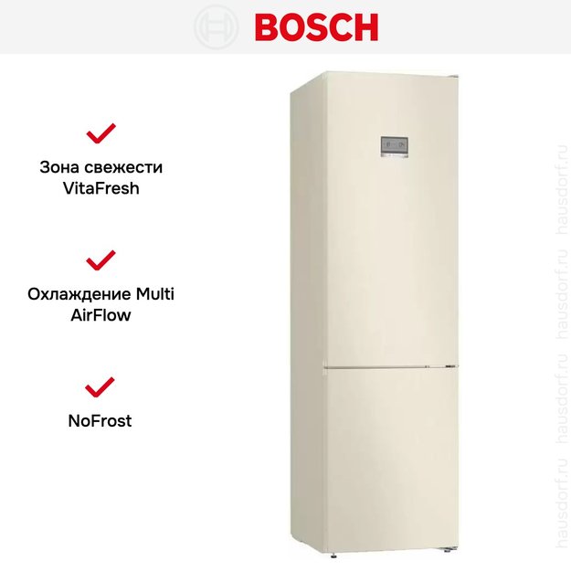 Холодильник с нижней морозильной камерой BOSCH KGN39AK32R (фото 9) Холодильник с нижней морозильной камерой BOSCH KGN39AK32R (preview 9)