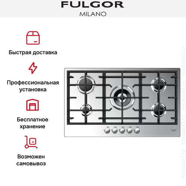 Варочная панель Fulgor Milano CPH 905 G WK (фото 4) Варочная панель Fulgor Milano CPH 905 G WK (preview 4)