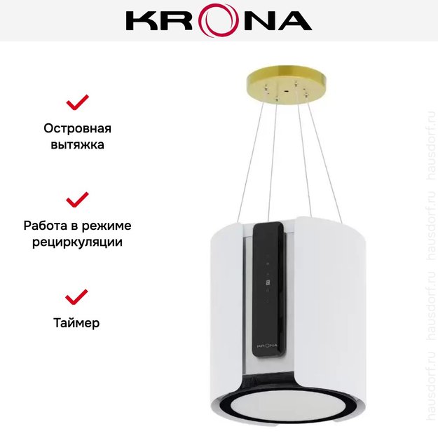 Вытяжка KRONA VANDA ISOLA 350 WHITE S (preview 12)