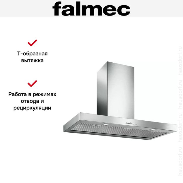 Вытяжка Falmec Plane isola 90 ix (600) (фото 6) Вытяжка Falmec Plane isola 90 ix (600) (preview 6)