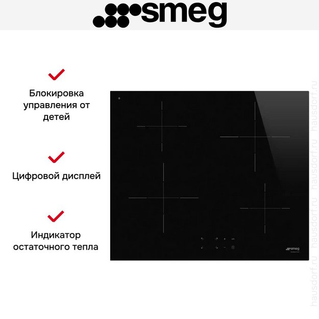 Варочная панель Smeg SI2641D (preview 10)