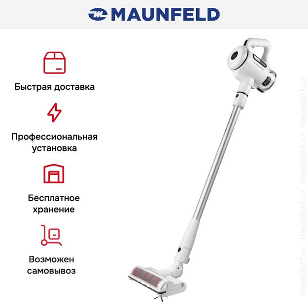 Пылесос Maunfeld MF-2034BK PRO (preview 16)
